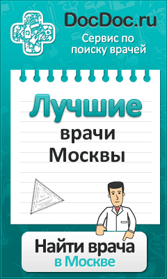 DocDoc.ru -    